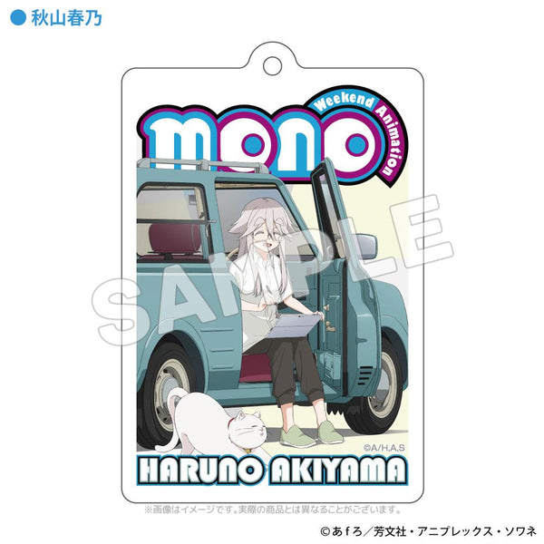 『mono』アクリルキーホルダー 秋山春乃