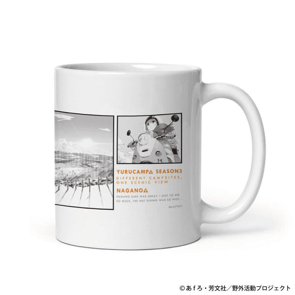 『ゆるキャン△ SEASON3』NAGANOシリーズ マグカップ