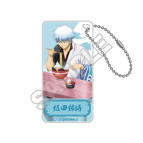 『銀魂』「麺好きに悪い奴はいない」 ドミテリアキーチェーンJr. 坂田 銀時【202507再販】