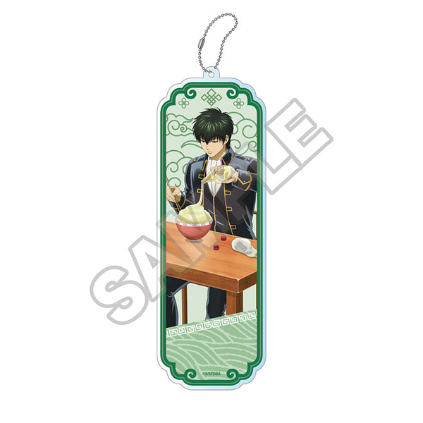 『銀魂』「麺好きに悪い奴はいない」 アクリルキーホルダーBIG 土方 十四郎【202507再販】