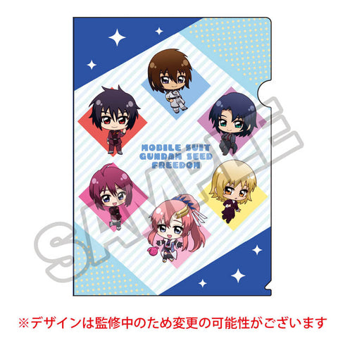 『機動戦士ガンダムSEED FREEDOM』ちびっつ!第1弾 A4クリアファイル