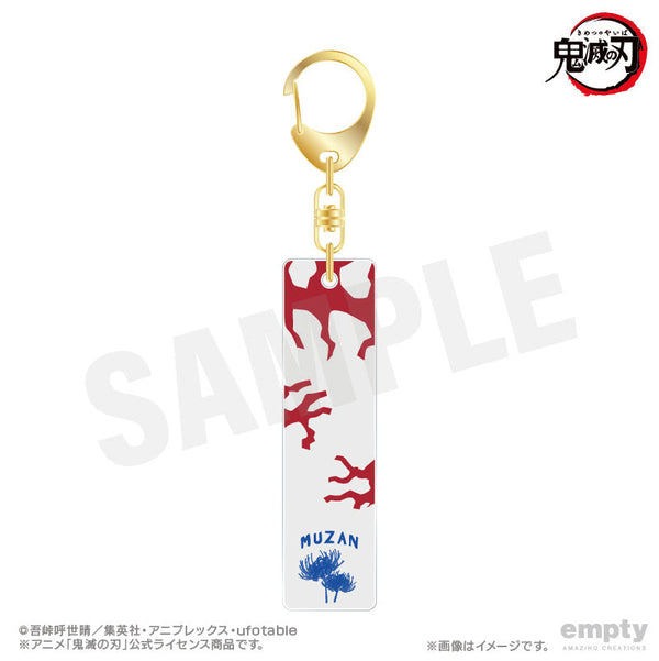 『鬼滅の刃』バーキーチェーン 27 鬼舞辻無惨 Ver.2