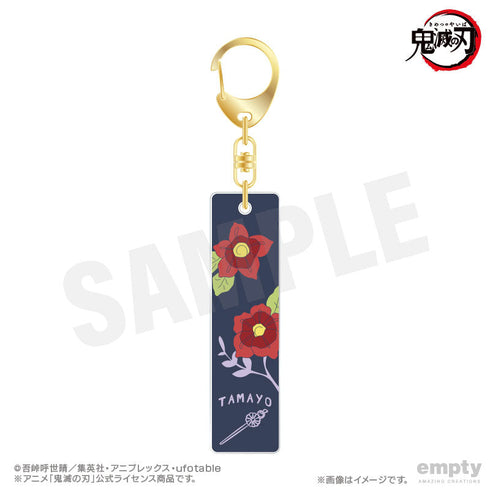 『鬼滅の刃』バーキーチェーン 28 珠世