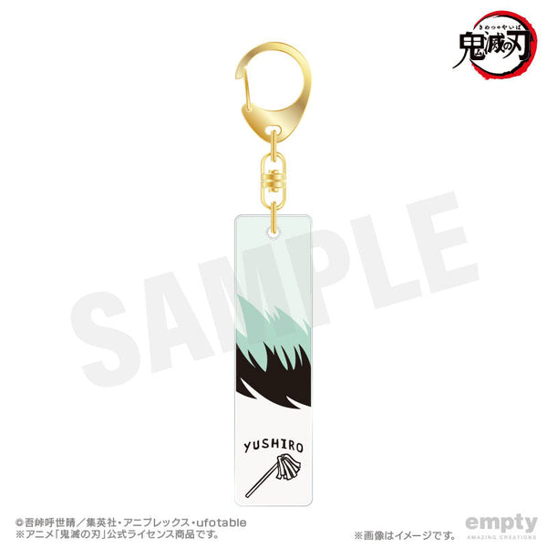『鬼滅の刃』バーキーチェーン 29 愈史郎
