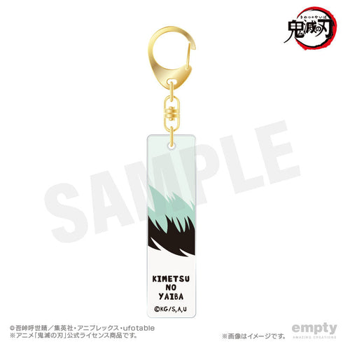 『鬼滅の刃』バーキーチェーン 29 愈史郎