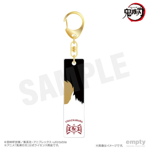 『鬼滅の刃』バーキーチェーン 30 茶々丸
