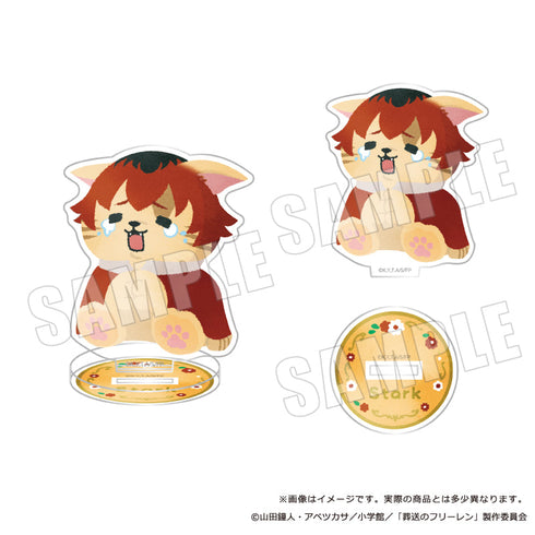『葬送のフリーレン』ぷてぃまるず アクリルスタンド シュタルク 03 泣いてる