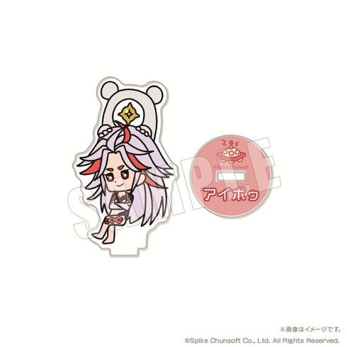 『伊達鍵は眠らない - From AI:ソムニウムファイル』ゆるふわなタッチのちいさいアクリルスタンド 02 アイボゥ