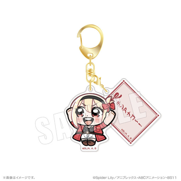 『リコリス・リコイル』ぶくぶ セリフアクリルキーホルダー 05 錦木千束(夏服Ver.)