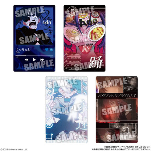 『Ado』【食玩】ウエハース【BOX】