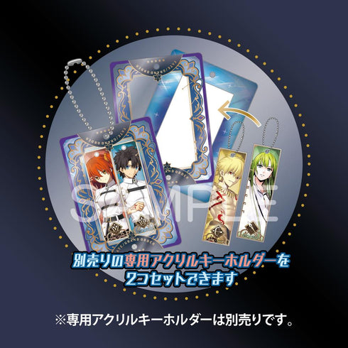 『Fate/Grand Order』ついコレ アクリル収納キーホルダー Vol.1