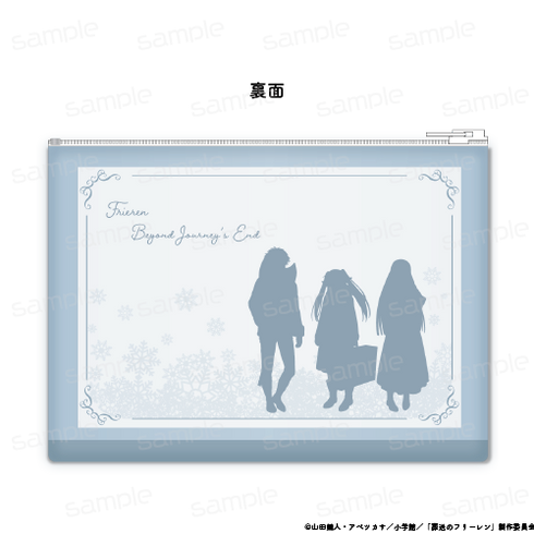 『葬送のフリーレン』合皮フラットポーチ【新パーティー(冬服)】【202506再販】