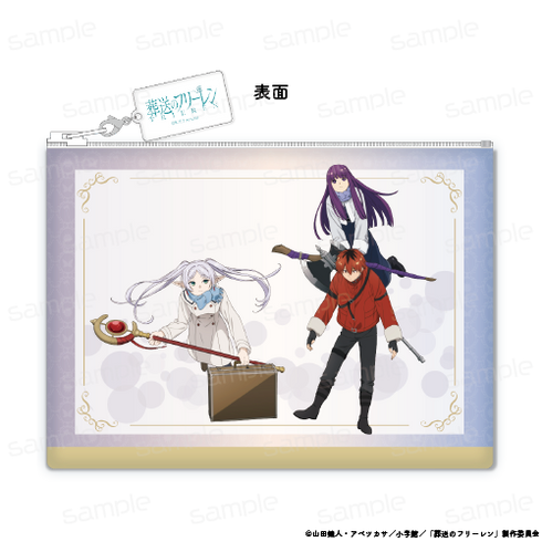 『葬送のフリーレン』合皮フラットポーチ【新パーティー(飛行)】【202506再販】