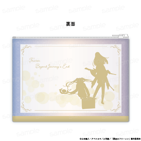 『葬送のフリーレン』合皮フラットポーチ【新パーティー(飛行)】【202506再販】