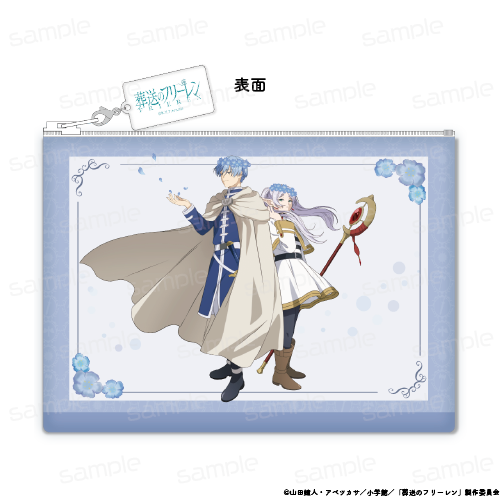 『葬送のフリーレン』合皮フラットポーチ【蒼月草】【202506再販】