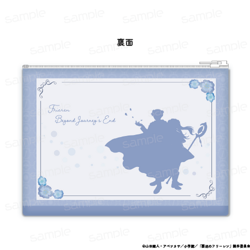 『葬送のフリーレン』合皮フラットポーチ【蒼月草】【202506再販】