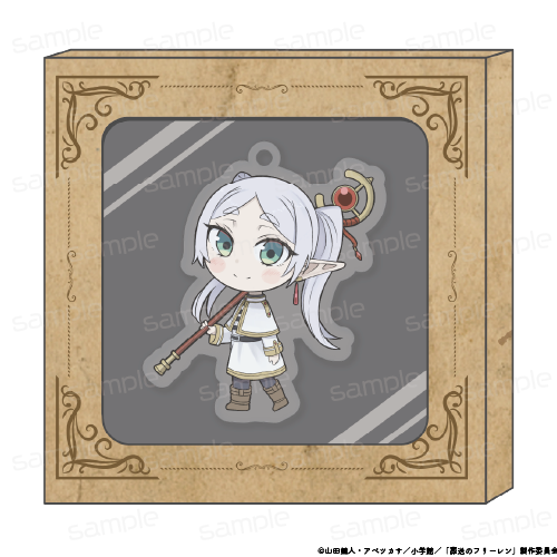 『葬送のフリーレン』HACOKEY 【フリーレン B】【202509再販】