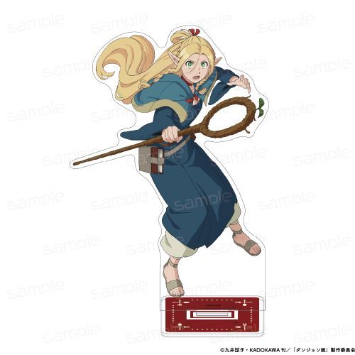 『ダンジョン飯』ビッグアクリルスタンド【マルシル】