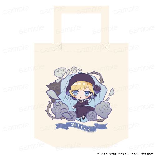 『死神坊ちゃんと黒メイド』ちびキャラ トートバッグ【A】