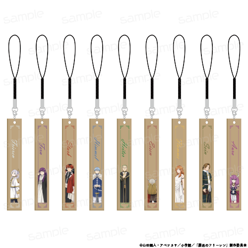 『葬送のフリーレン』木製スティックキーホルダー 【A】1パック【BOX】【202509再販】