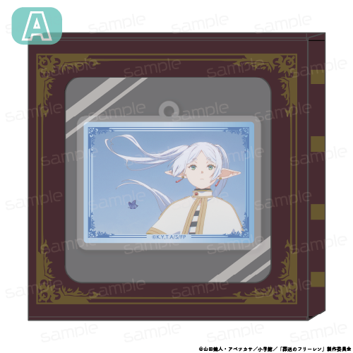 『葬送のフリーレン』HACOKEY【A】【202507再販】