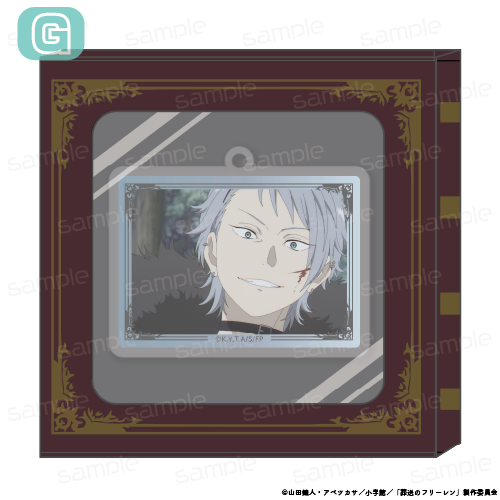 『葬送のフリーレン』HACOKEY【G】【202507再販】