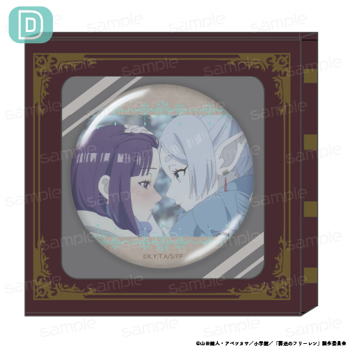 『葬送のフリーレン』HACOCAN 【D】【202509再販】