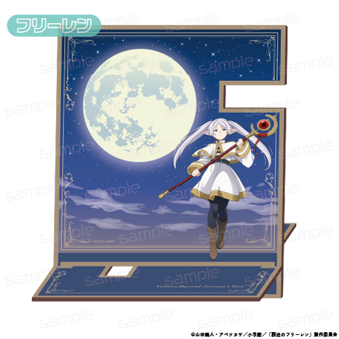 『葬送のフリーレン』木製マルチスタンド【フリーレン】【202507再販】