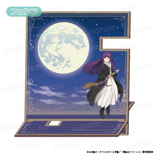 『葬送のフリーレン』木製マルチスタンド【フェルン】【202507再販】