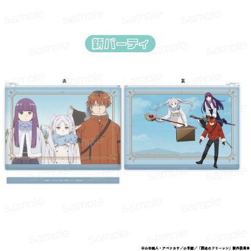 『葬送のフリーレン』クリアポーチ【新パーティ】【202602再販】