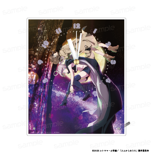 『よふかしのうた Season2』アクリル掛け時計 【B】【202510再販】