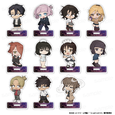 『よふかしのうた Season2』ちびキャラアクリルスタンド【七草ナズナ】