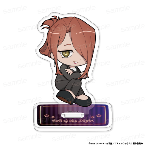 『よふかしのうた Season2』ちびキャラアクリルスタンド 【平田ニコ】【202510再販】