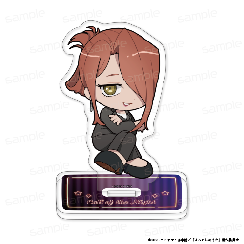 『よふかしのうた Season2』ちびキャラアクリルスタンド 【平田ニコ】【202510再販】