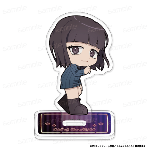 『よふかしのうた Season2』ちびキャラアクリルスタンド【蘿蔔ハツカ】