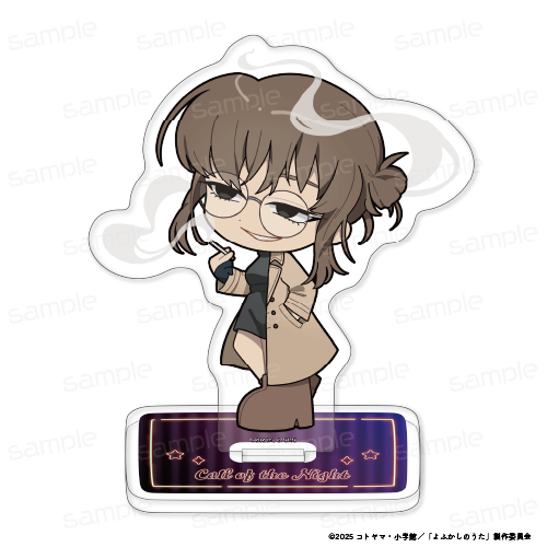 『よふかしのうた Season2』ちびキャラアクリルスタンド【鶯 餡子】