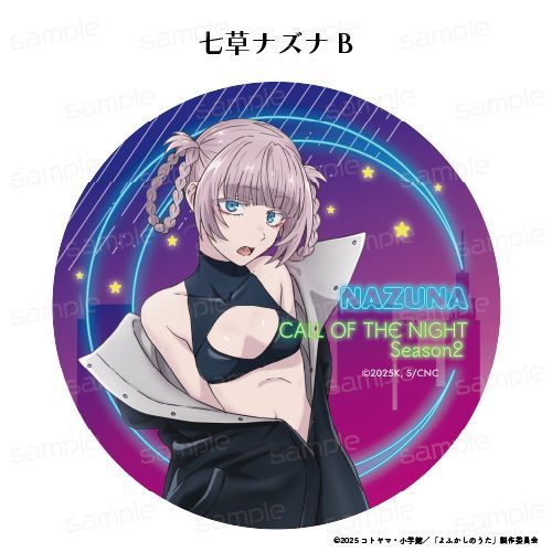 『よふかしのうた Season2』ラバーマットコースター【七草ナズナ B】【202602再販】