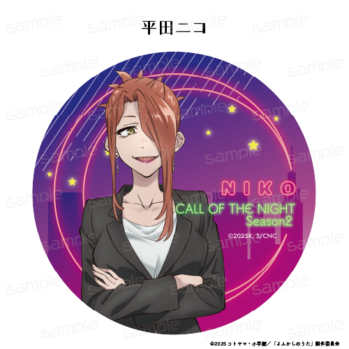 『よふかしのうた Season2』ラバーマットコースター 【平田ニコ】【202509再販】