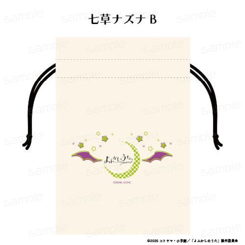 『よふかしのうた Season2』巾着【七草ナズナ B】【202602再販】