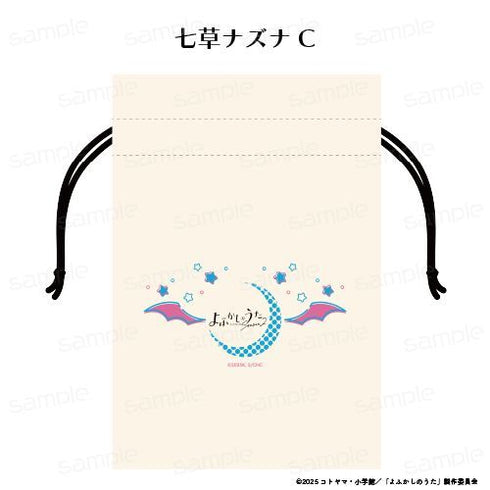『よふかしのうた Season2』巾着【七草ナズナ C】【202602再販】