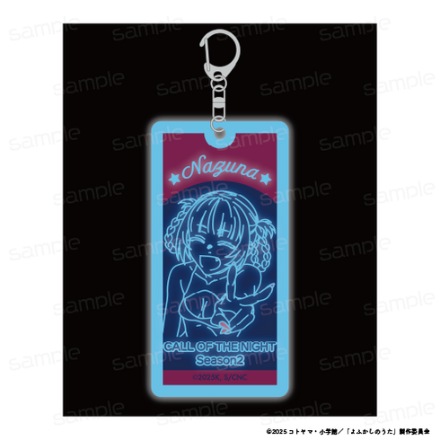 『よふかしのうた Season2』蓄光アクリルキーホルダー 【七草ナズナA】
