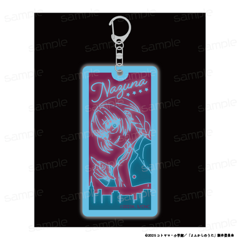 『よふかしのうた Season2』蓄光アクリルキーホルダー 【七草ナズナC】【202509再販】
