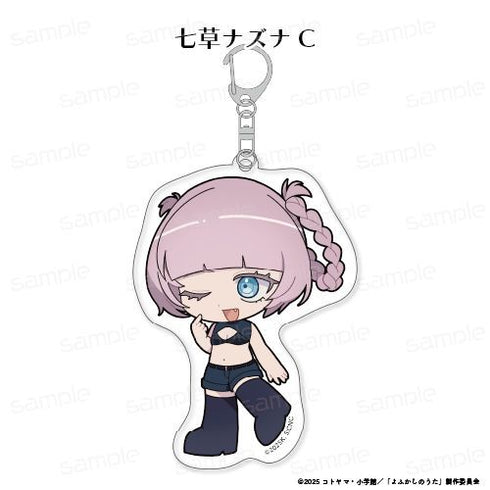 『よふかしのうた Season2』ナズナちゃんがいっぱい トレーディングアクリルキーホルダー【BOX】【202602再販】