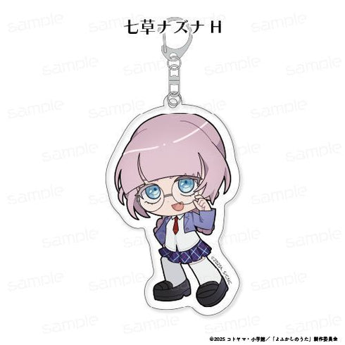 『よふかしのうた Season2』ナズナちゃんがいっぱい トレーディングアクリルキーホルダー【BOX】【202602再販】