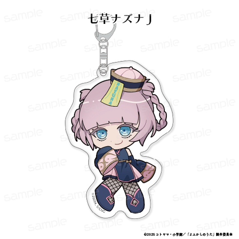 『よふかしのうた Season2』ナズナちゃんがいっぱい トレーディングアクリルキーホルダー【BOX】【202510再販】