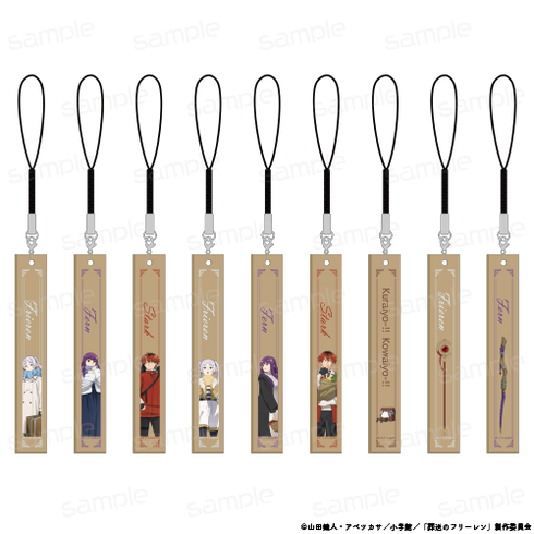 『葬送のフリーレン』木製スティックキーホルダー 【C】【BOX】【202510再販】