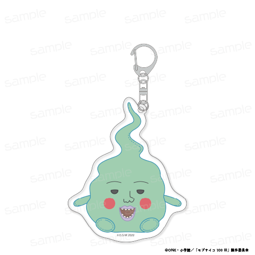 『モブサイコ100 III』おすわりもふりん アクリルキーホルダー 【エクボ】