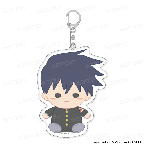 『モブサイコ100 III』おすわりもふりん アクリルキーホルダー 【影山 律】