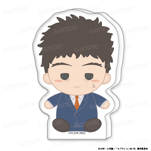 『モブサイコ100 III』おすわりもふりん アクリルminiブロック 【芹沢 克也】