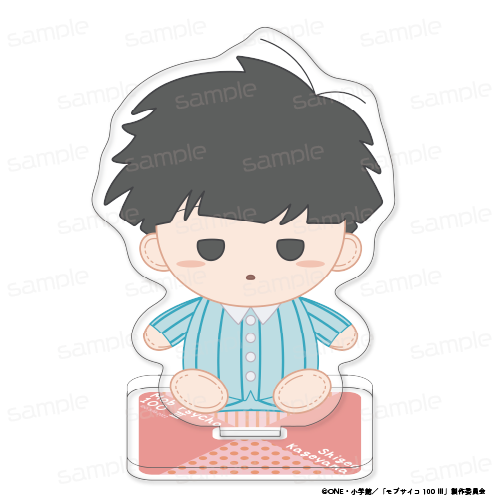 『モブサイコ100 III』おすわりもふりん アクリルスタンド 【影山 茂夫 パジャマ】